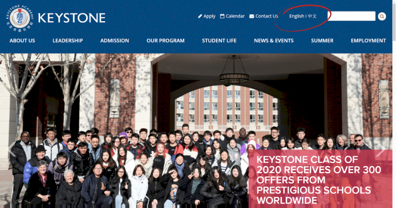 keystone-cn